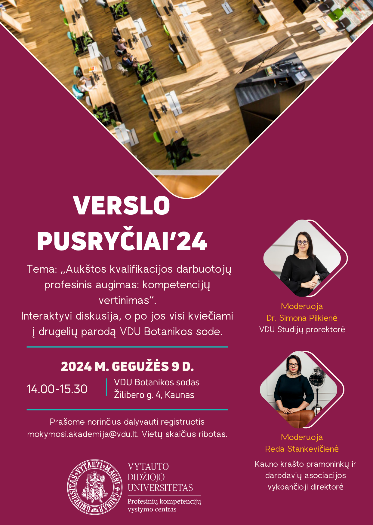 VDU