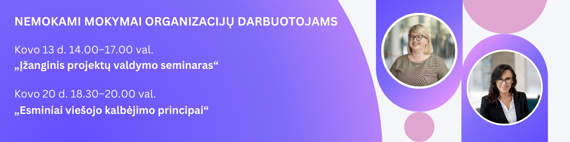 VDU