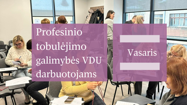VDU
